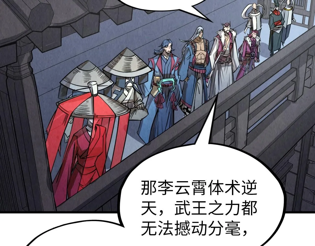 第223话 吴钩霜雪明12
