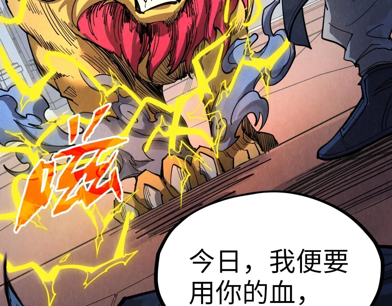 第221话 再敲一笔7
