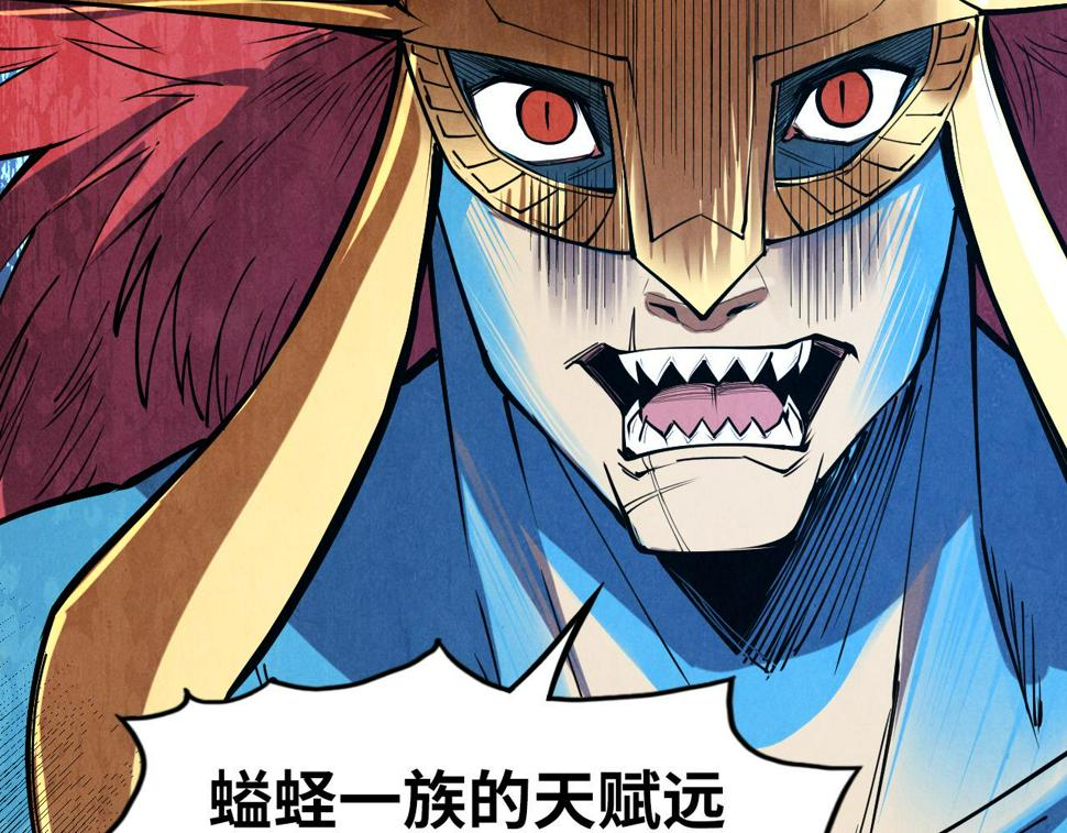 第180话 螠蛏族的来历71