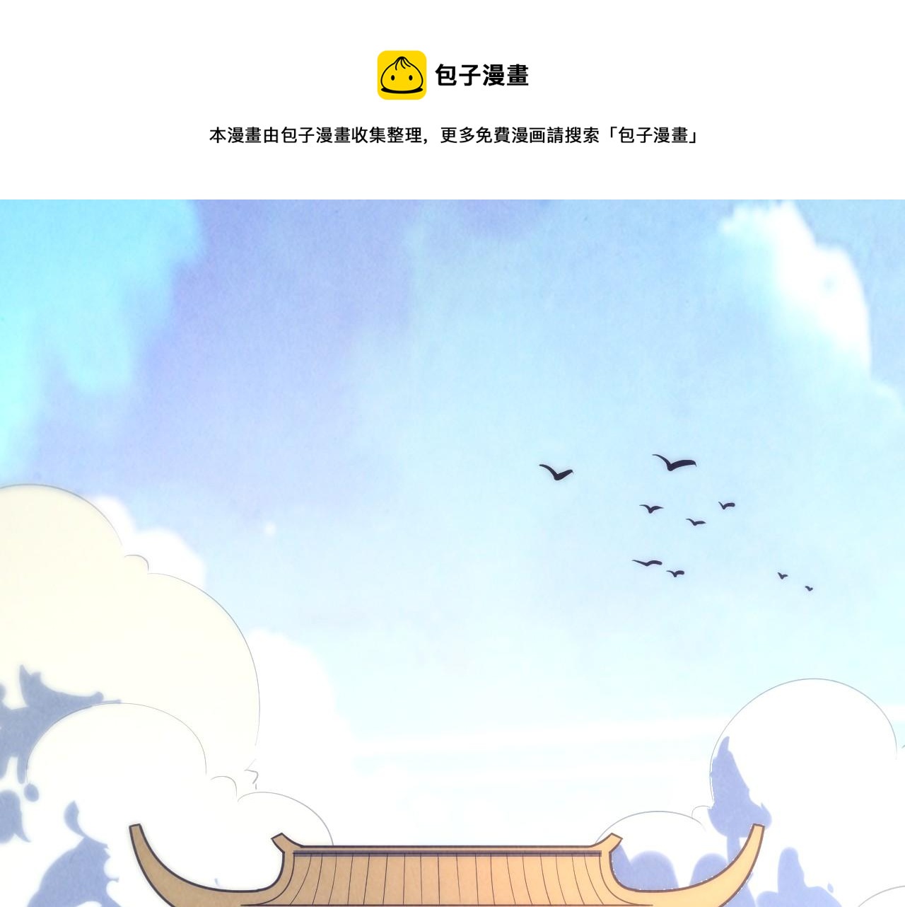 第70话 浩然正气52