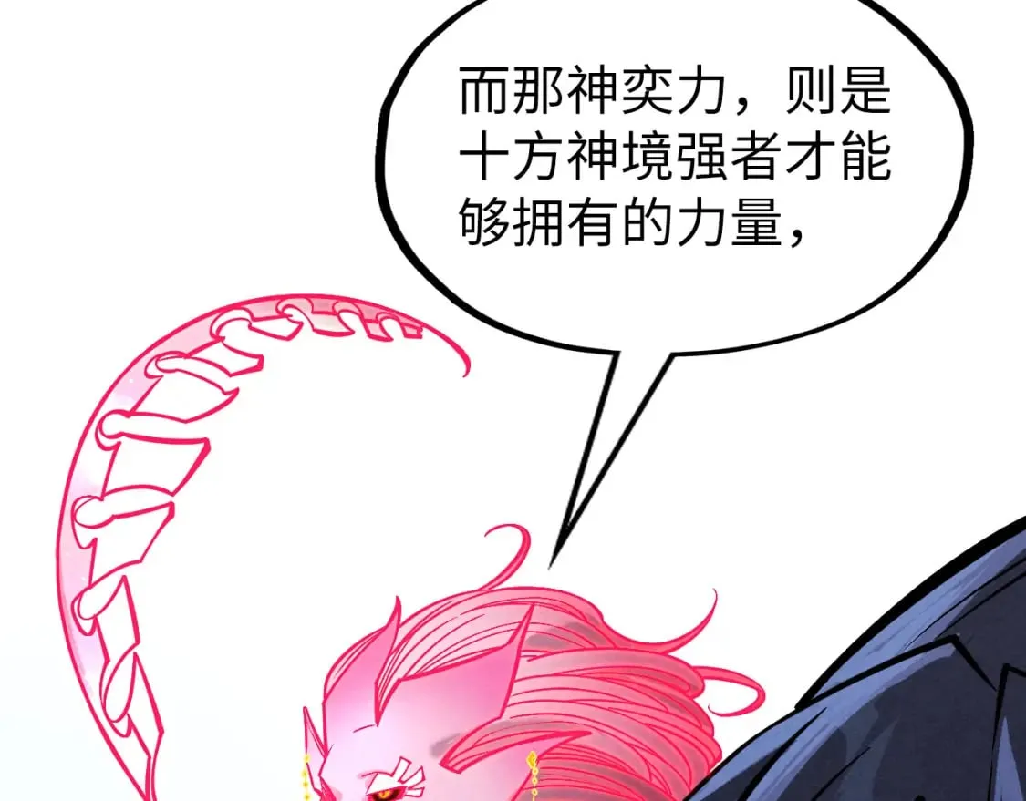 第266话 水中倒影110