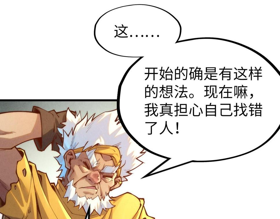 第168话 五五分成41
