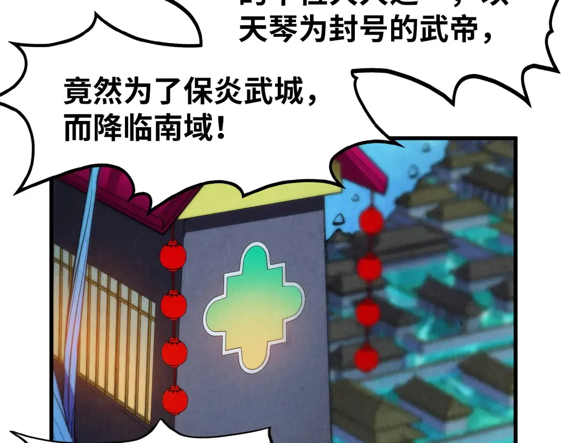 第286话 一招之约10