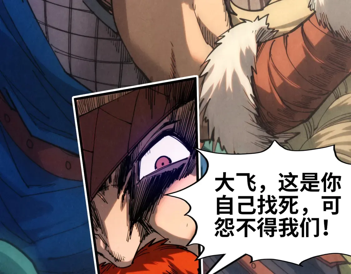 第297话 轻歌林地117