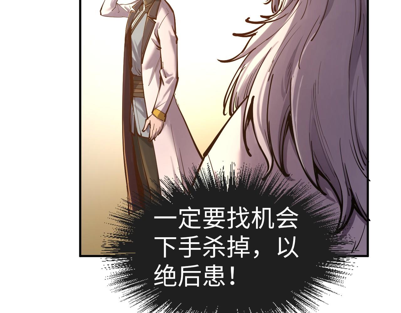第103话 上古阵法84