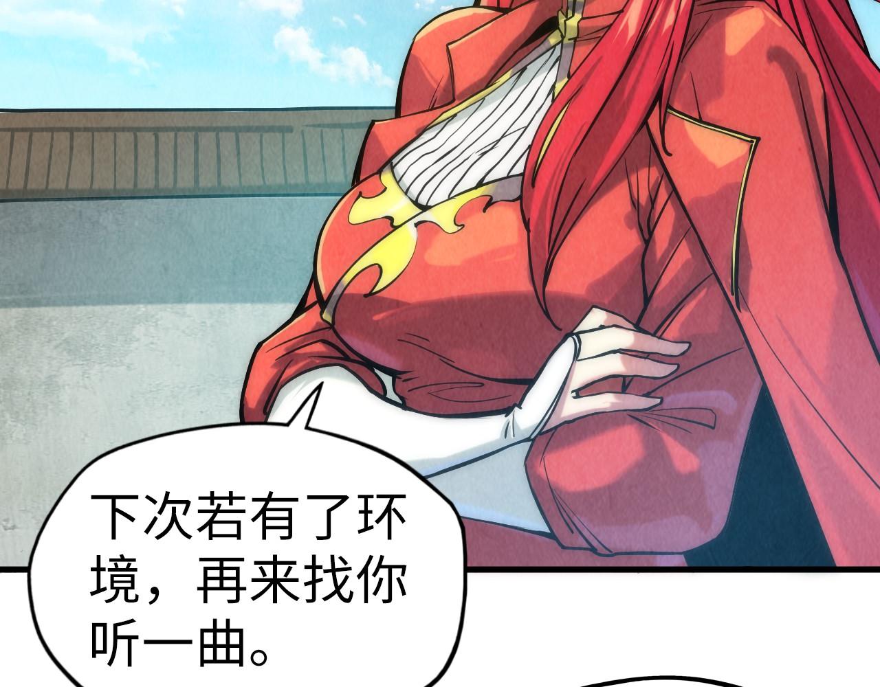 第58话 李纯阳61