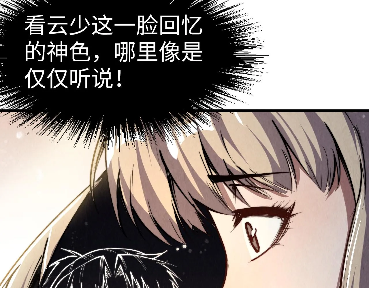 第203话 论茶37