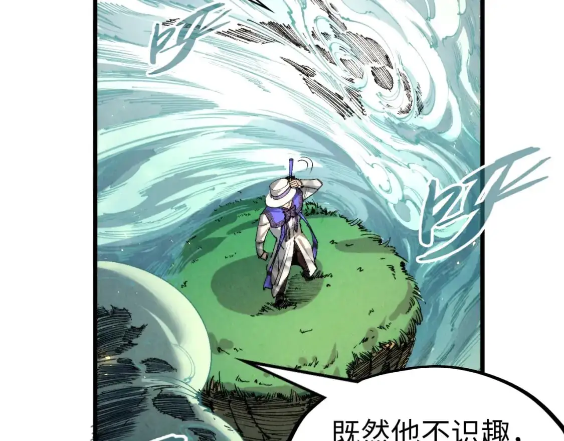 第235话 琼华岛首日39