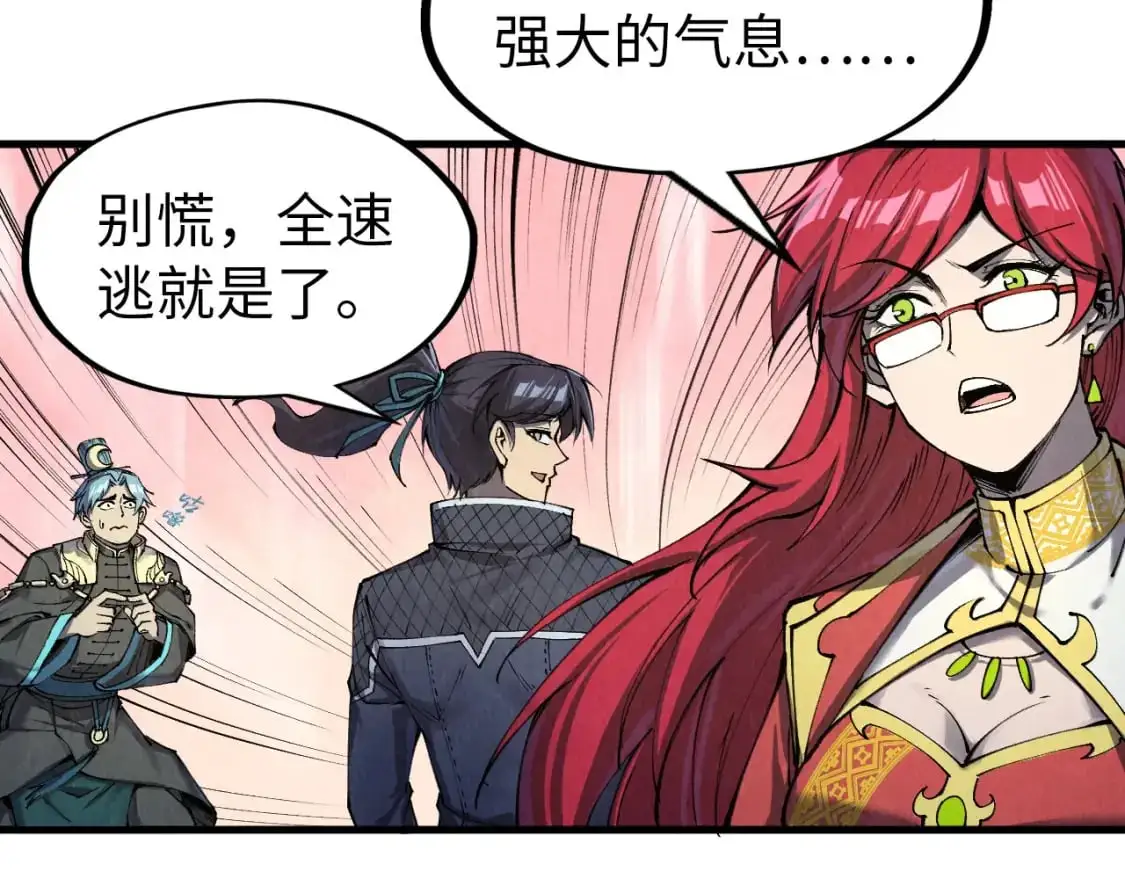 第257话 被迫联手13