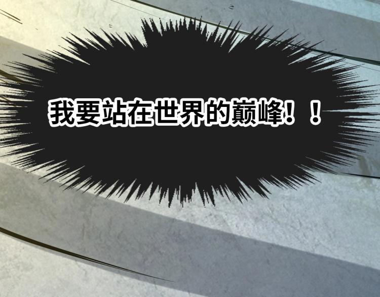 第1话 苏醒137