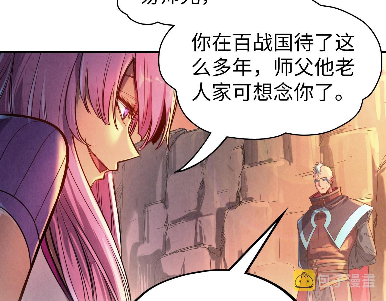 第99话 驭兽师35