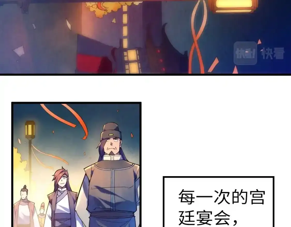 第45话 九五二七7