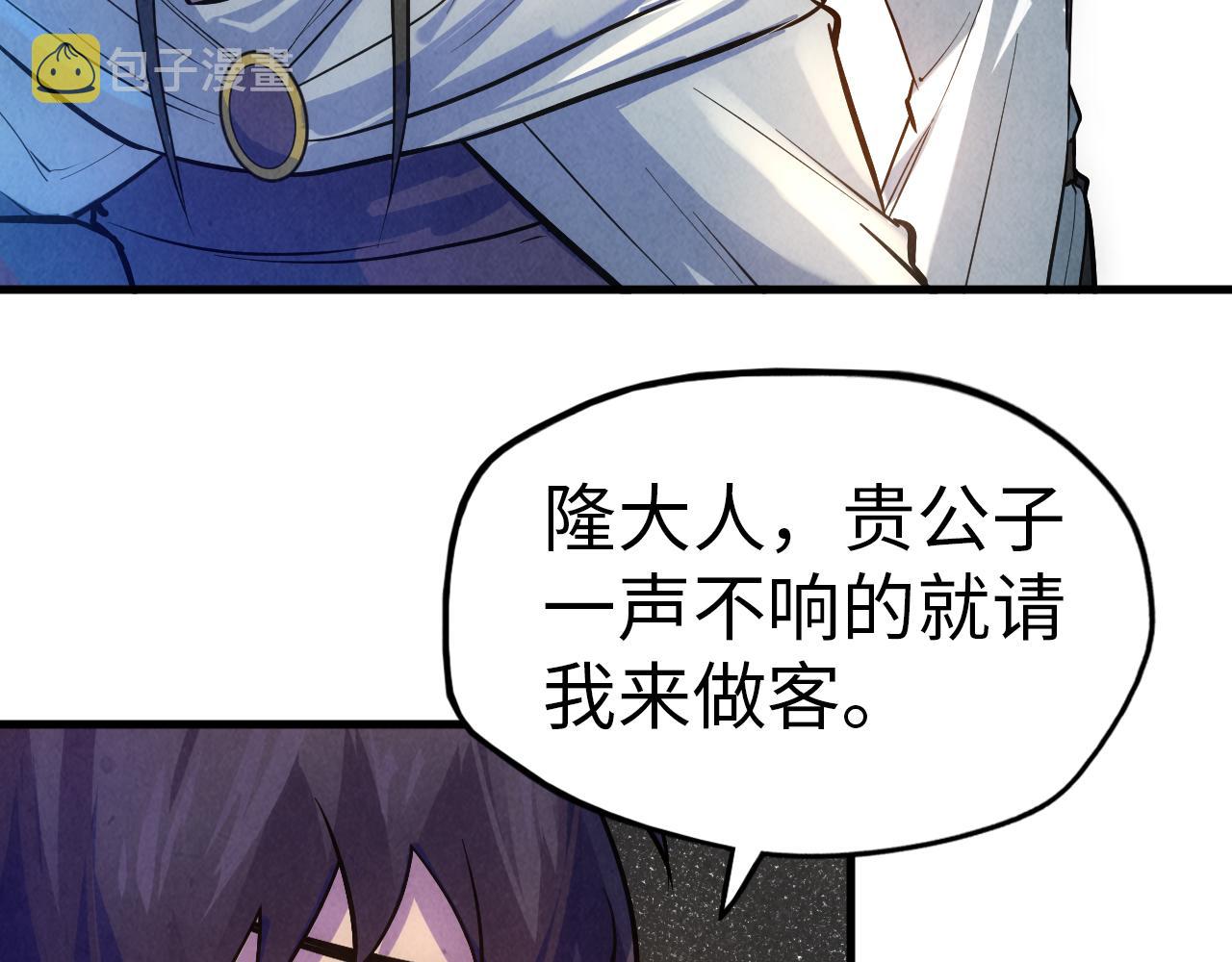 第33话 吐吐也健康68