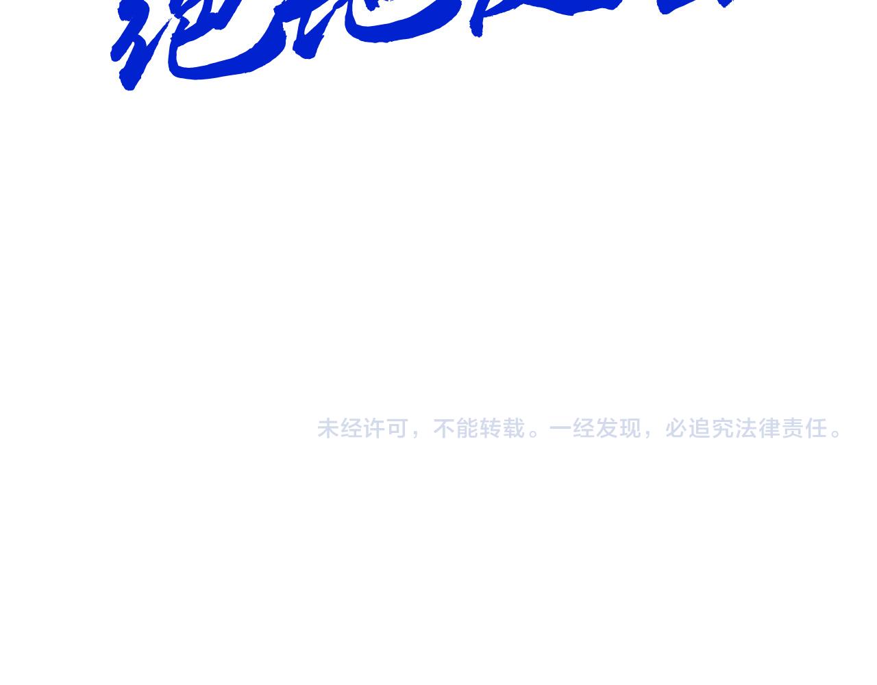 第151话 陈大生之死163