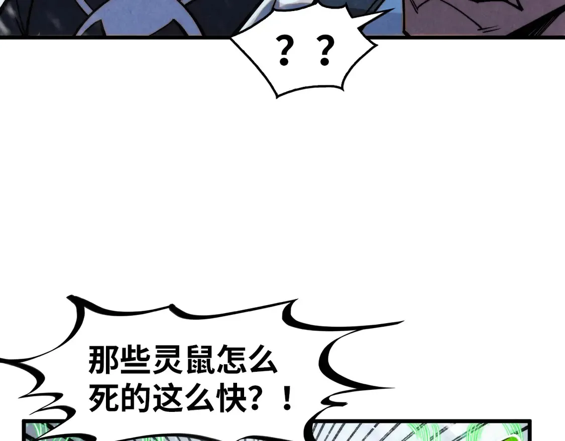第293话 突围125