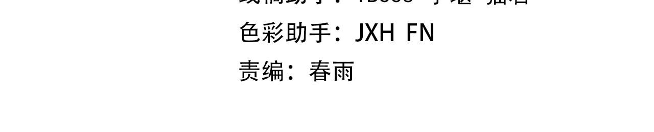 第48话 红颜为谁舞一曲3
