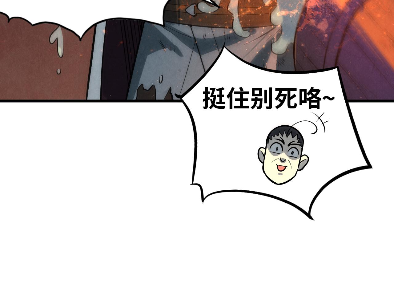 第31话 受刑82