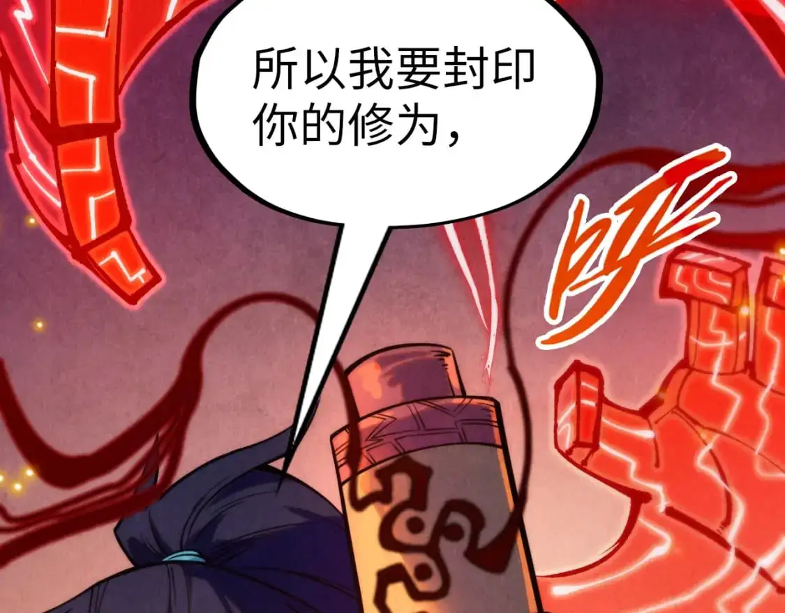 第249话 组合玄器144