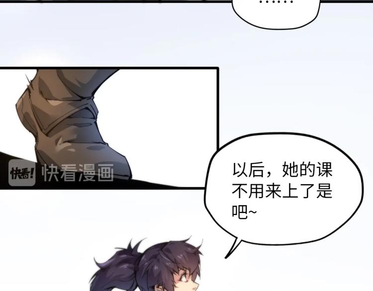第1话 苏醒101