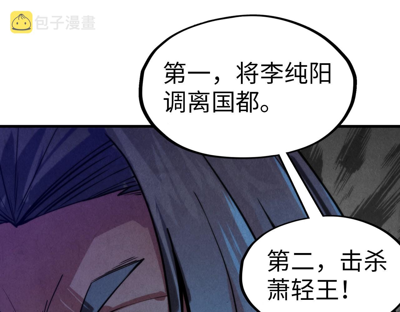 第64话 闭关修炼18