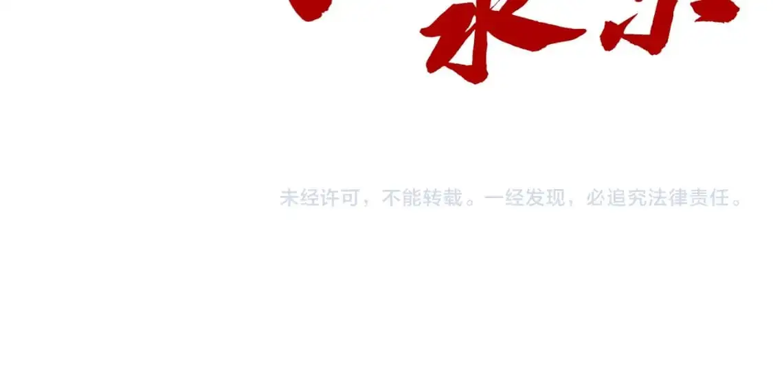 第237话 雨之结界129