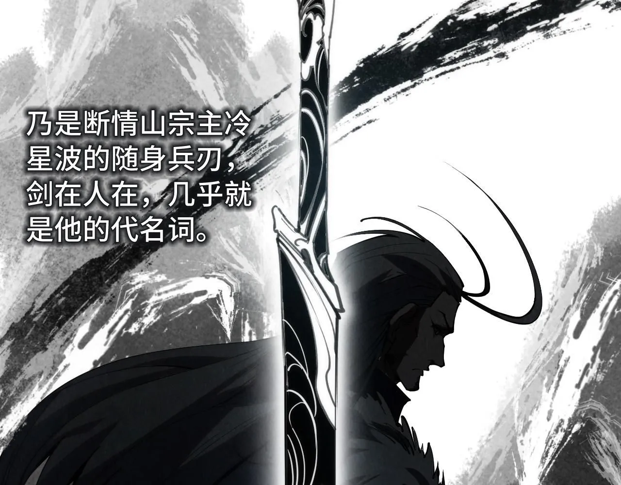 第223话 吴钩霜雪明77
