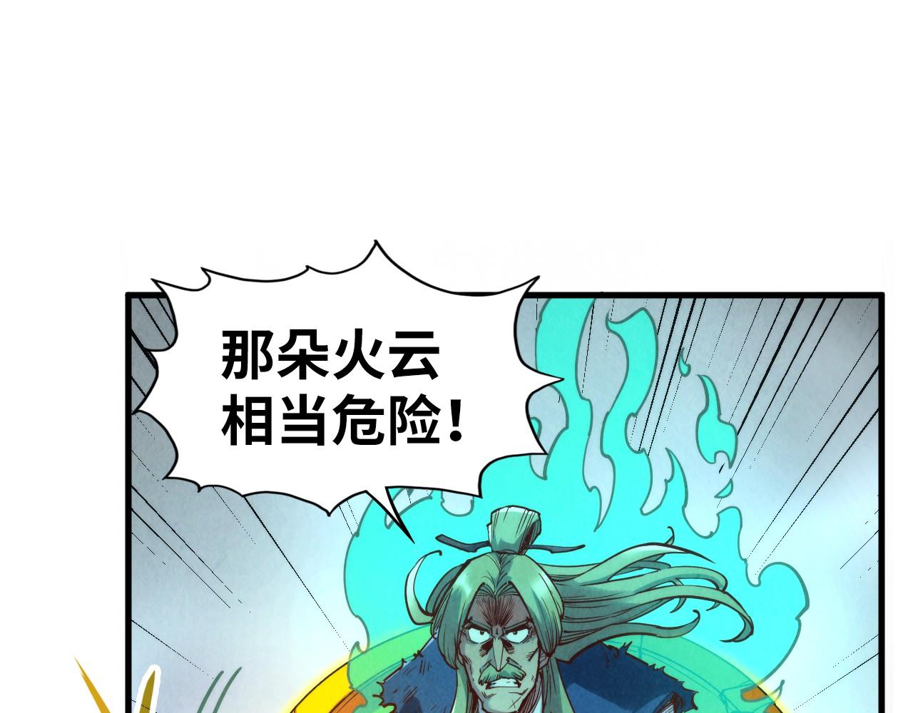 第150话 大战武宗139