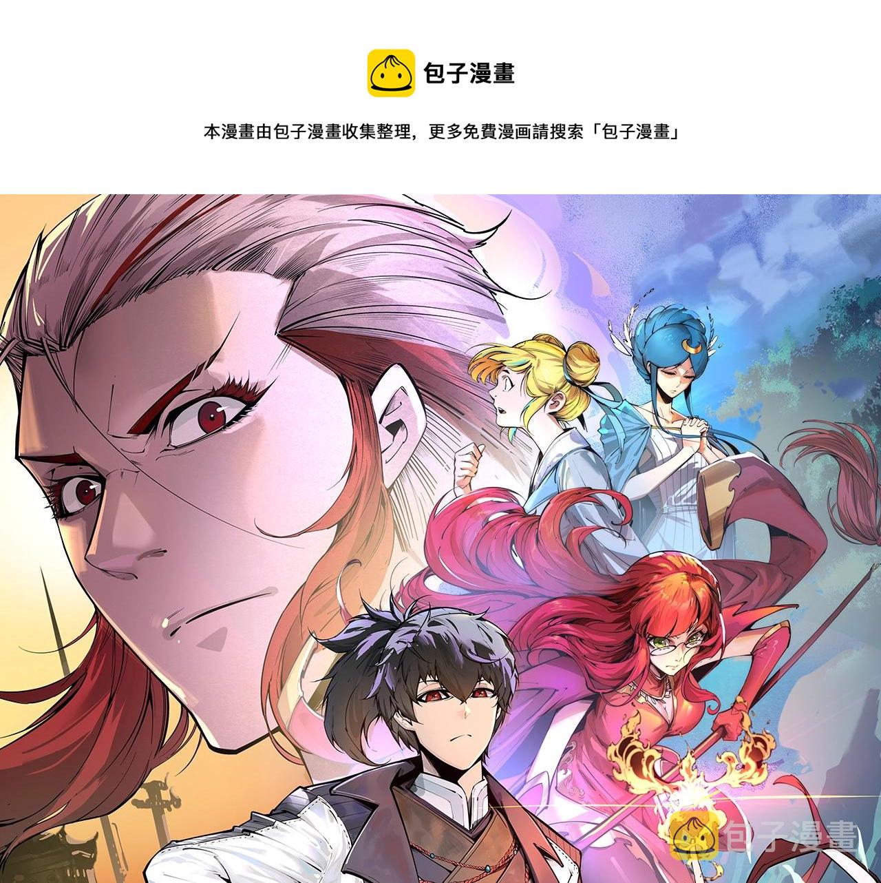 第30话 酒吧0