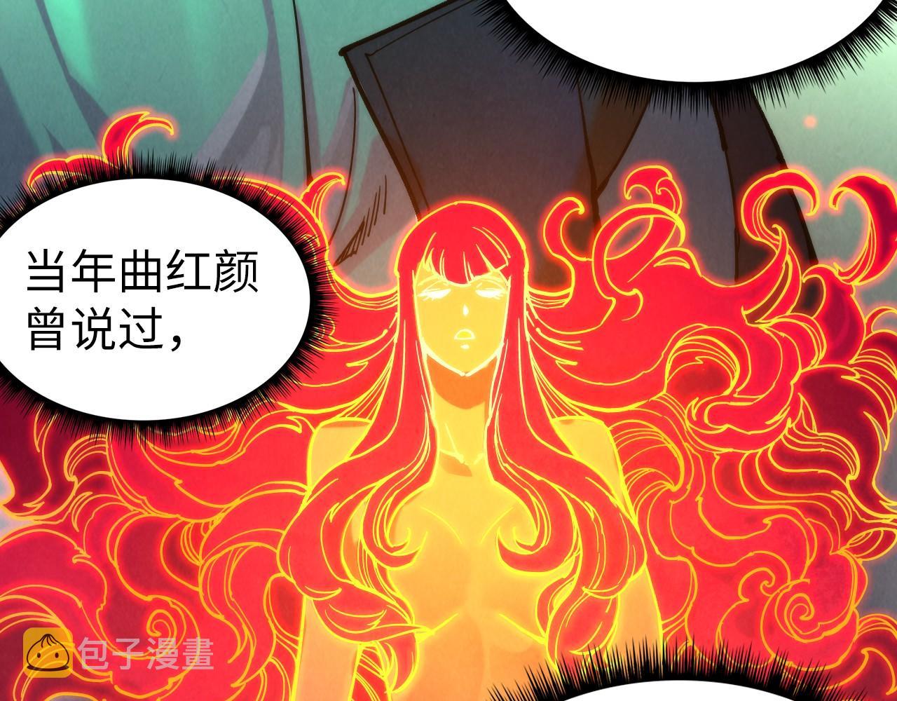 第96话 九阳真法83