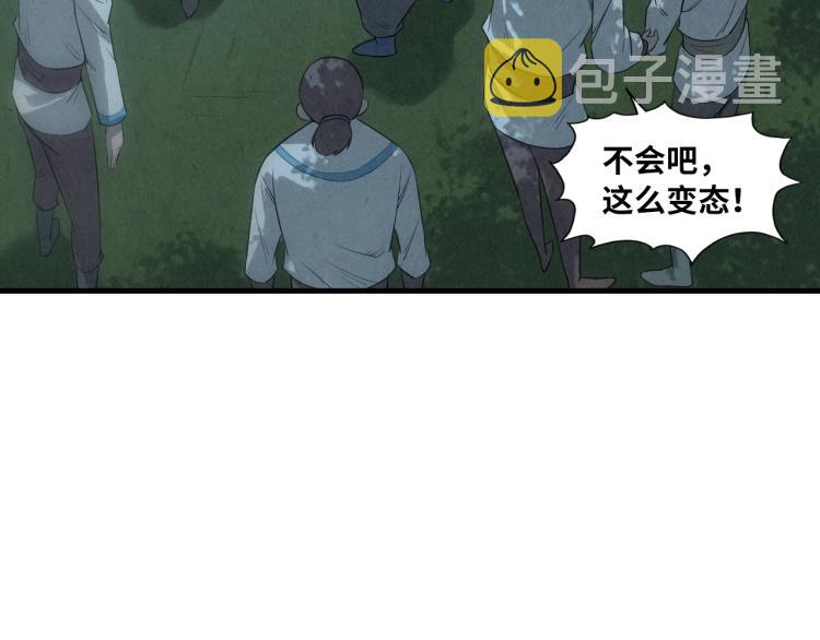 第13话 窃贼？89
