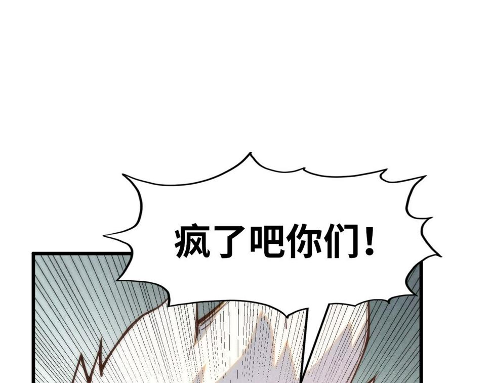 第170话 马文笛119