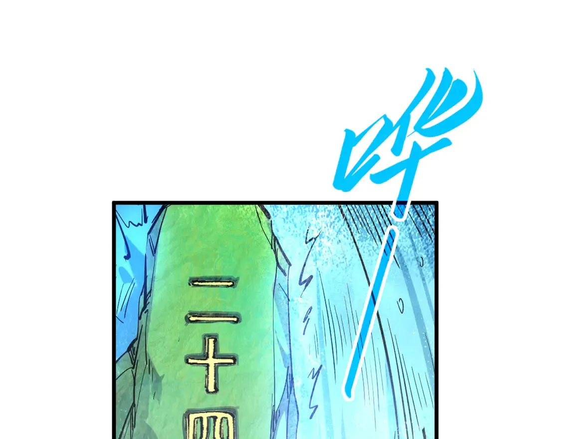 第290话 明月神体30