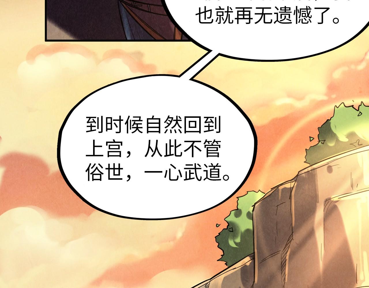 第99话 驭兽师38
