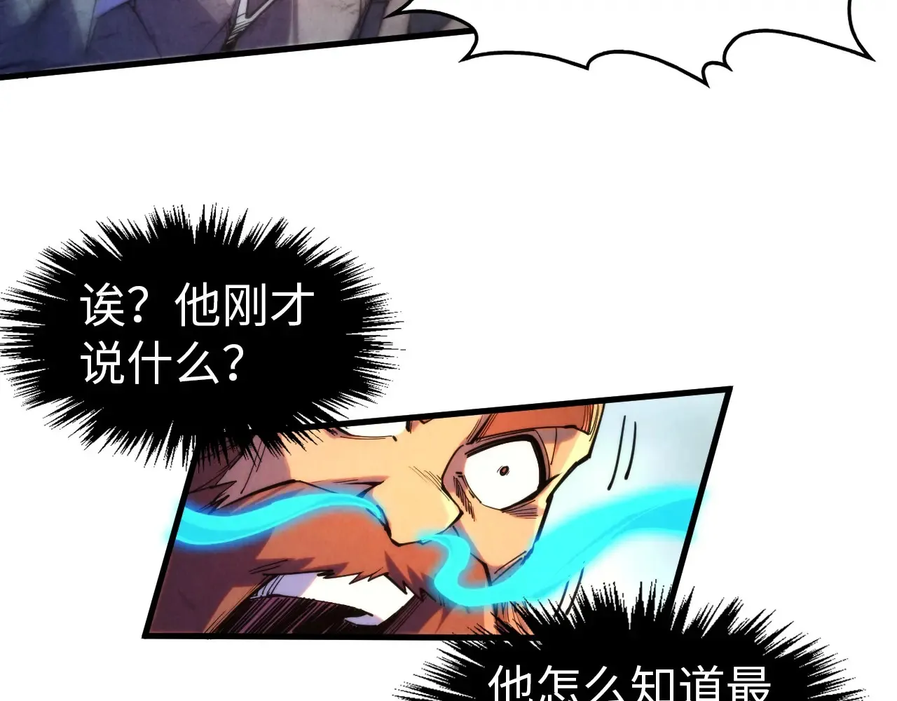 第302话 术神63