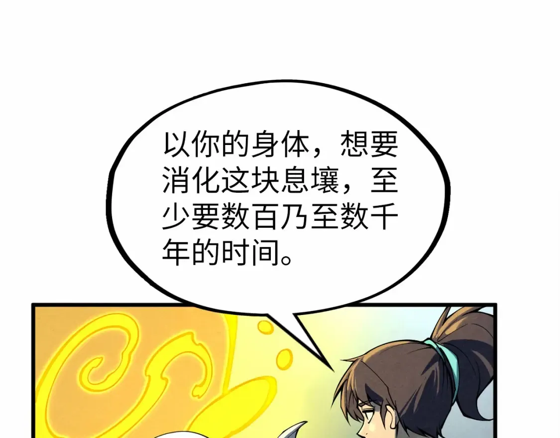 第278话 镇压武皇50
