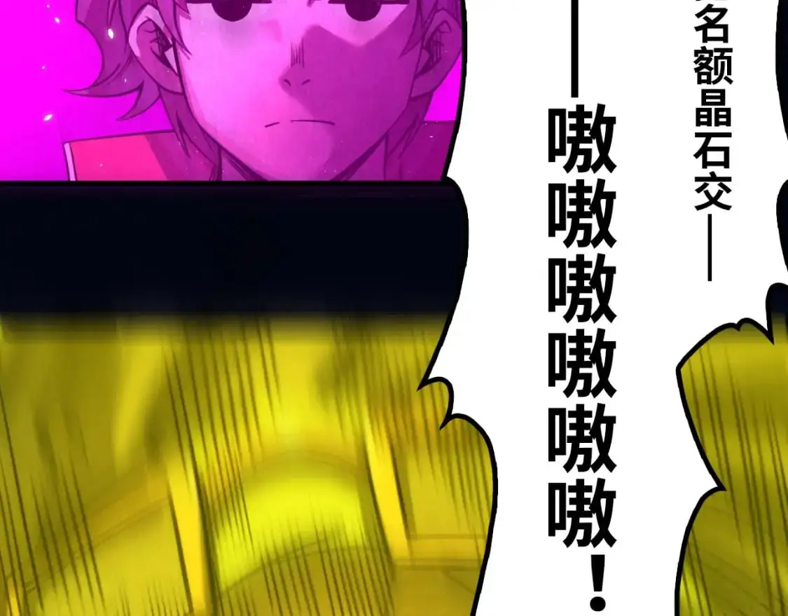第236话 菜鸡非要来啄29