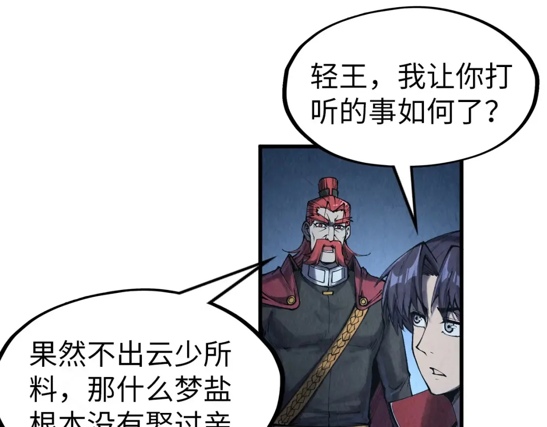 第283话 武帝降临30