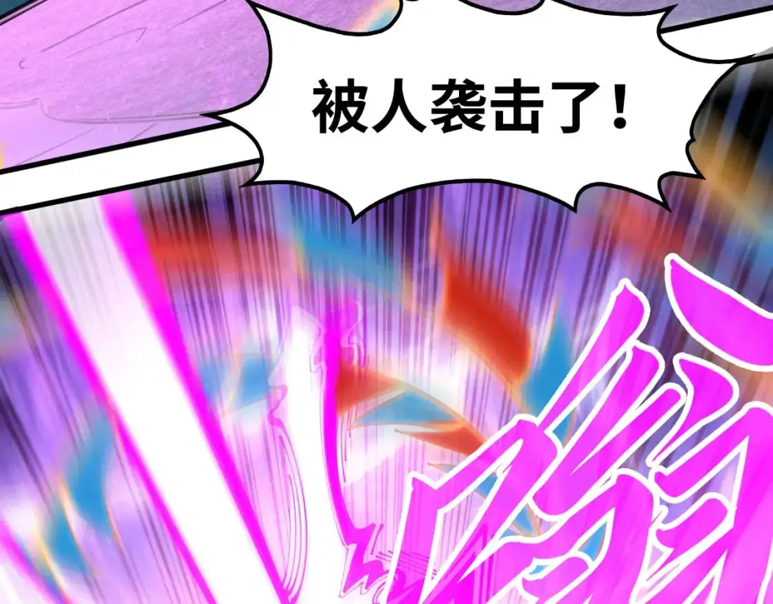 第256话 七宿道果92