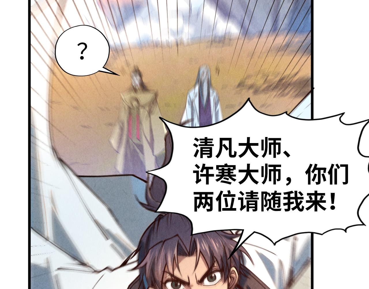 第140话 丹塔122