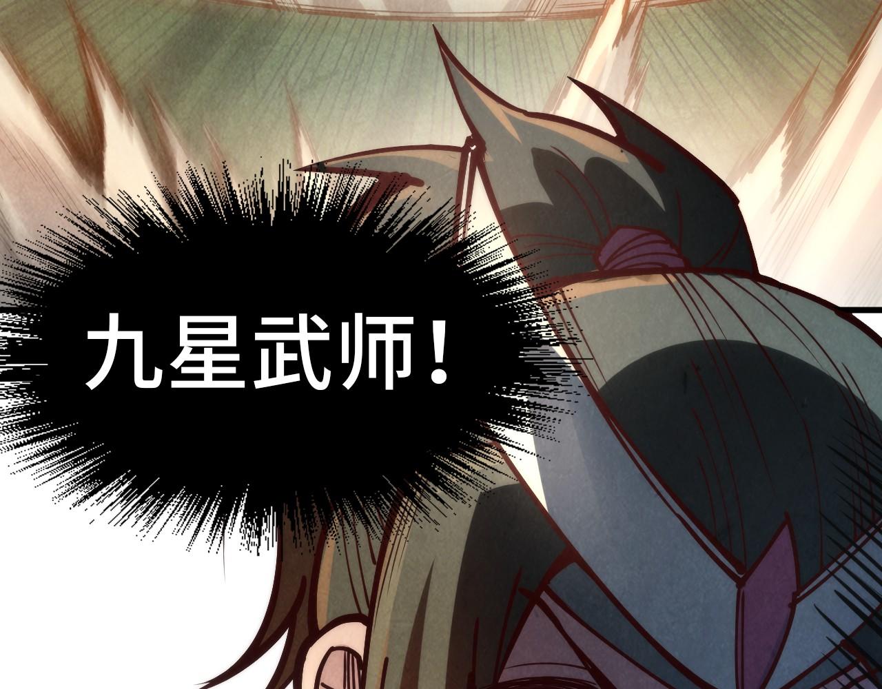 第144话 连破三星99