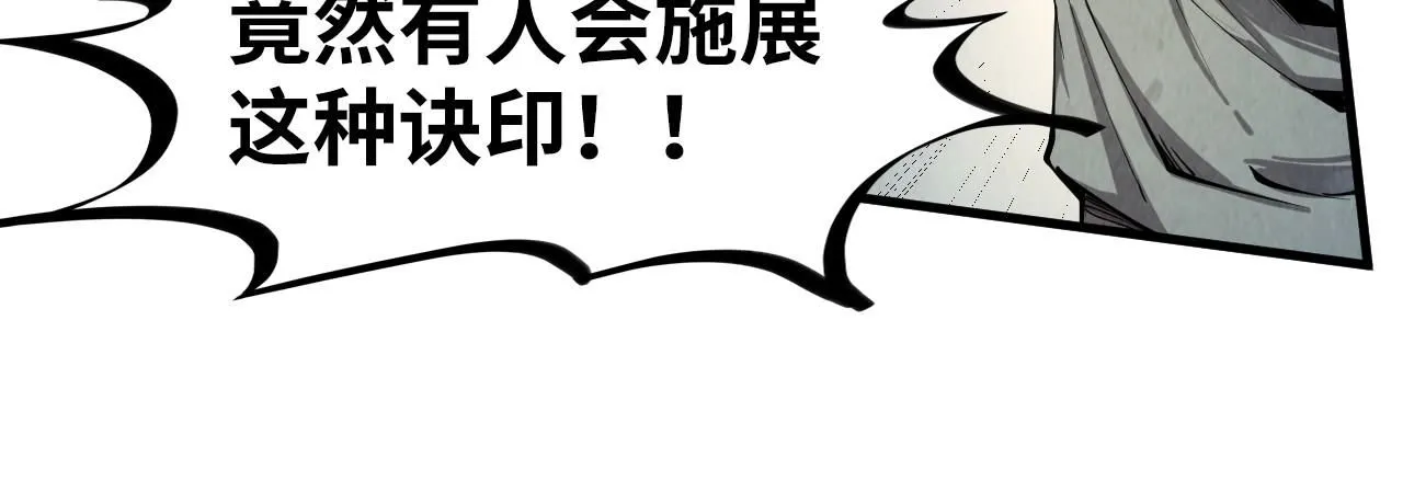 第209话 多谢了122