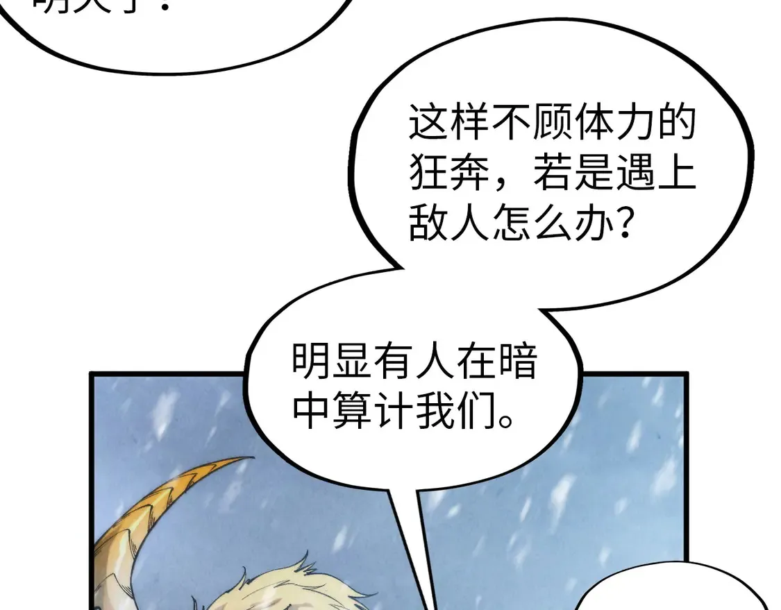 第294话 通灵秘法10