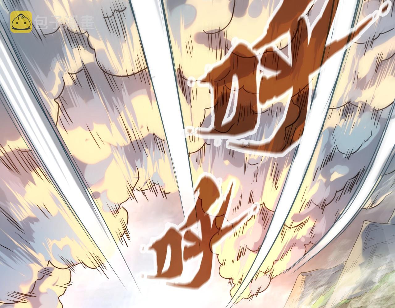 第91话 大风云掌101