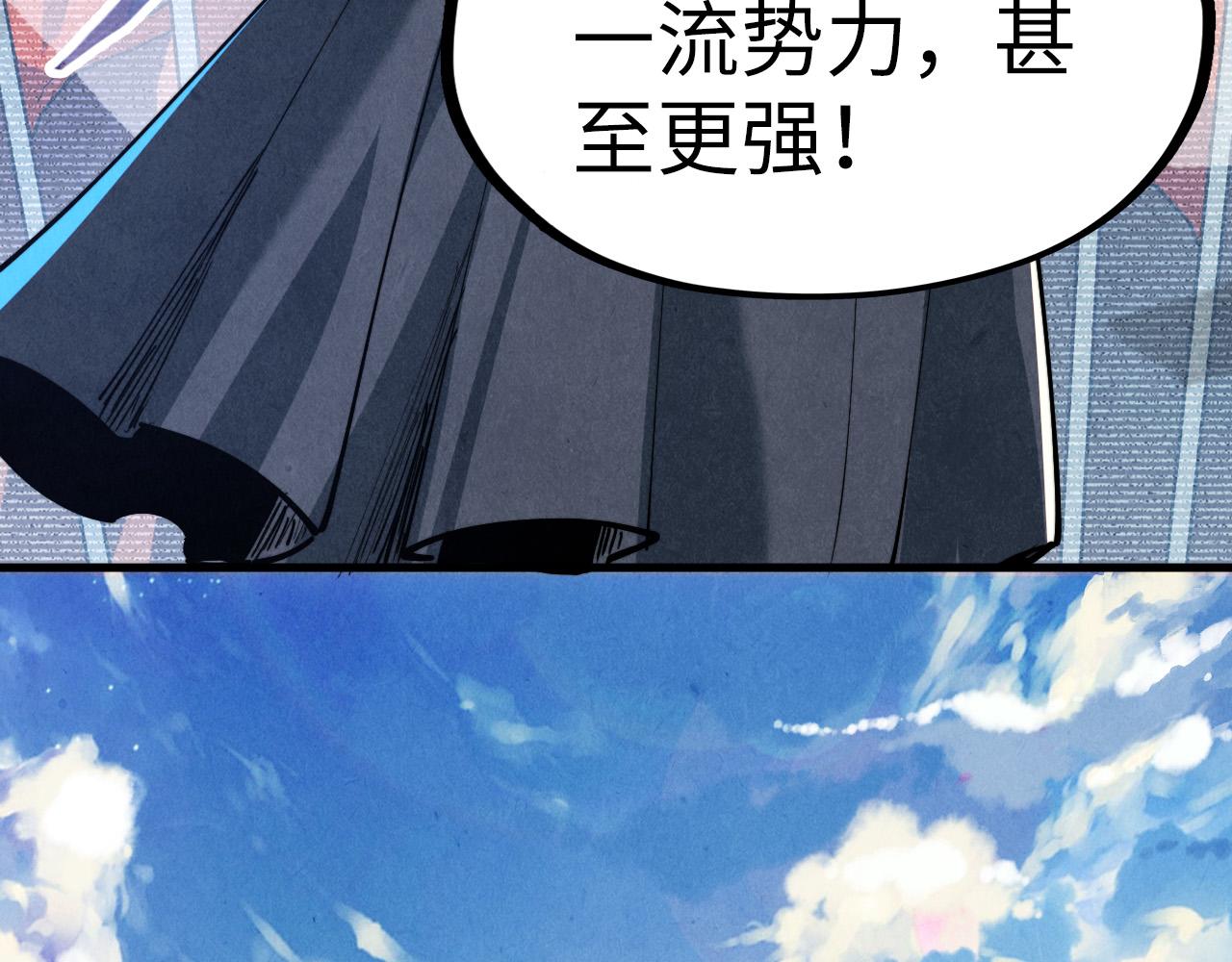 第153话 全力救治105