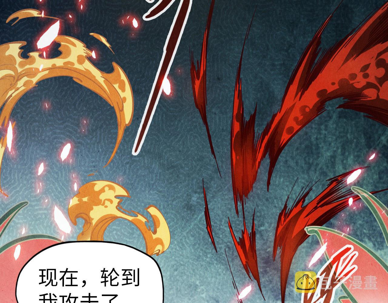 第78话 立威之战119
