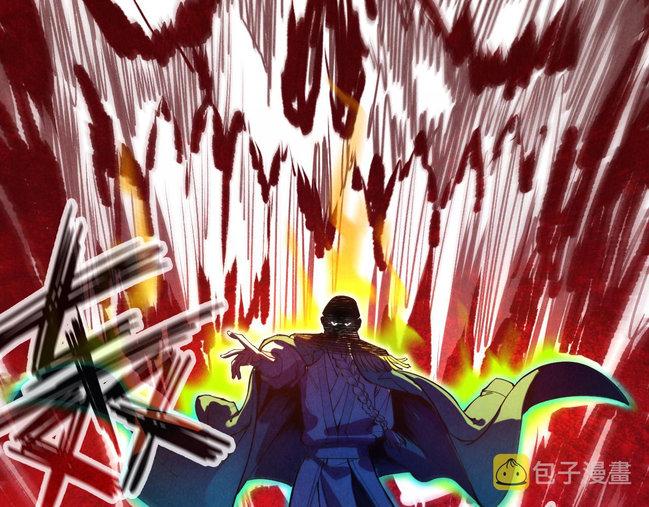 第76话 活活气死106