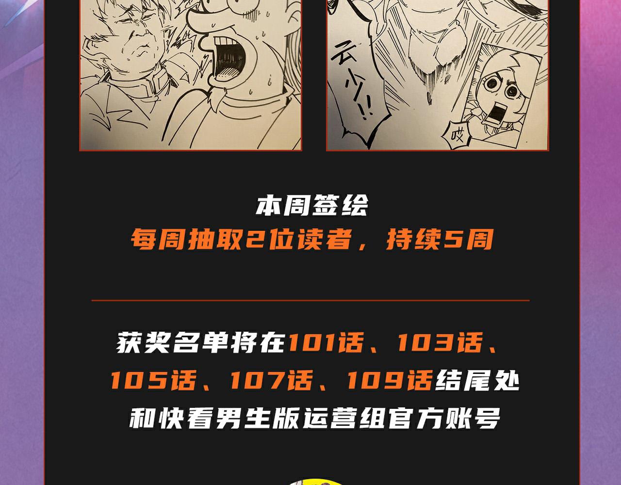 第106话 涅槃161