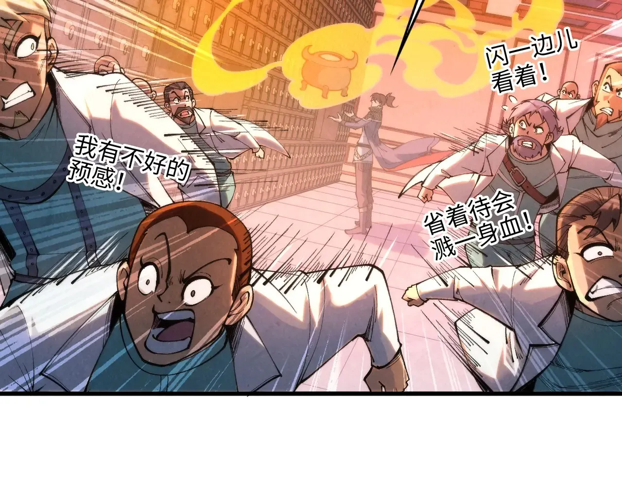 第302话 术神58