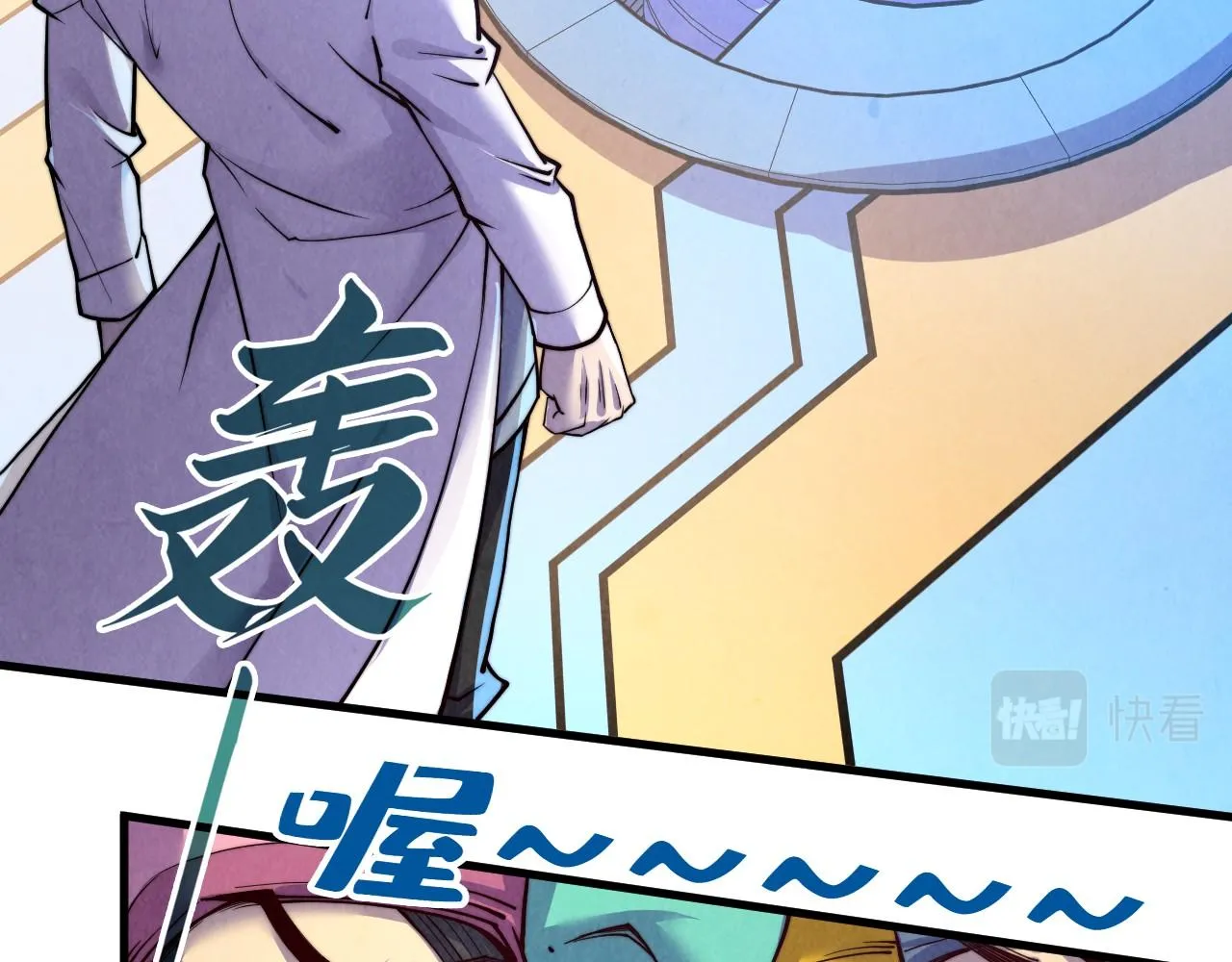 第196话 般若魔音55
