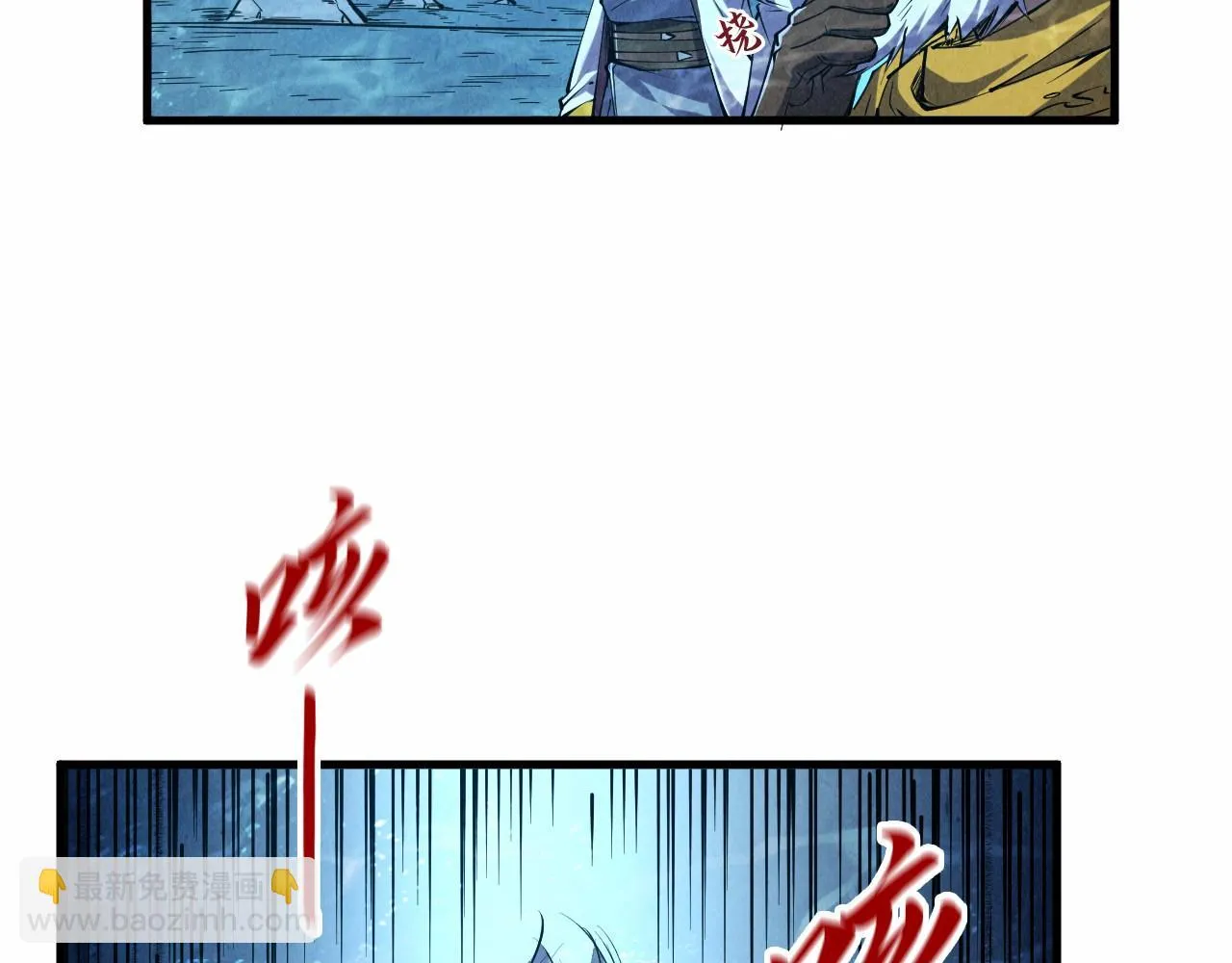 第191话 铁榀之死30
